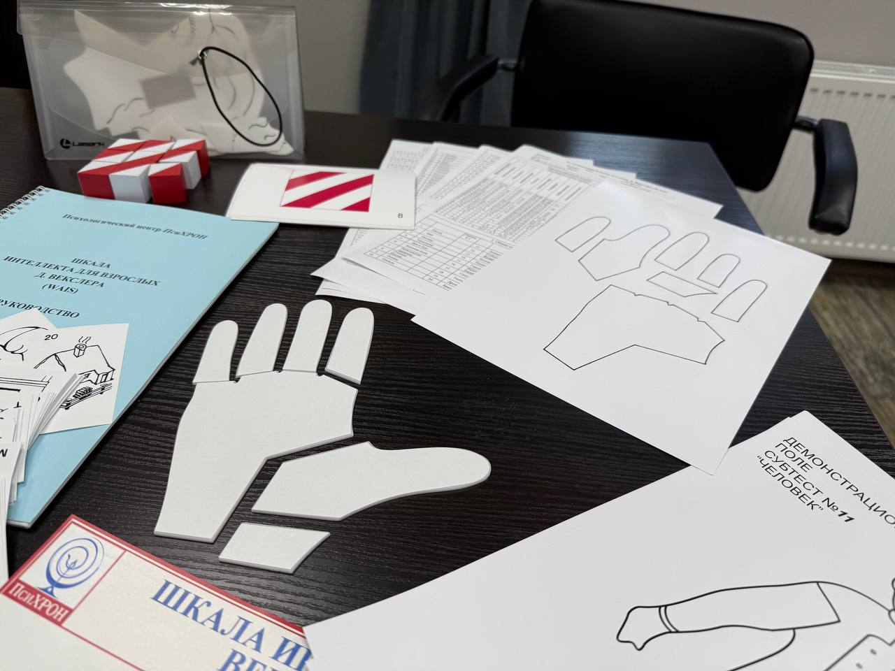 WAIS — шкала интеллекта для взрослых Д. Векслера