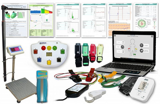 АПК «Здоровье-Экспресс» для оснащения санаторно-курортных учреждений с функцией оценки функциональных резервов организма (ФРО)