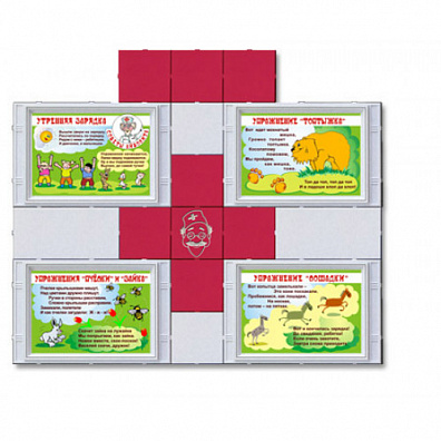 Комплект оборудования для наглядной пропаганды здорового образа жизни 3