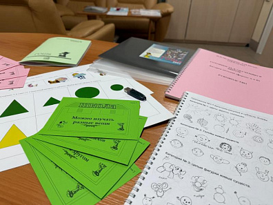 ГОШа — методика исследования готовности к обучению в школе