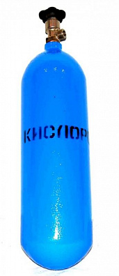 Кислородные баллоны