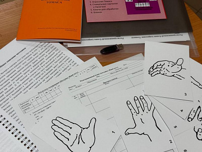 Комплект методик для диагностики агрессивности и конфликтности