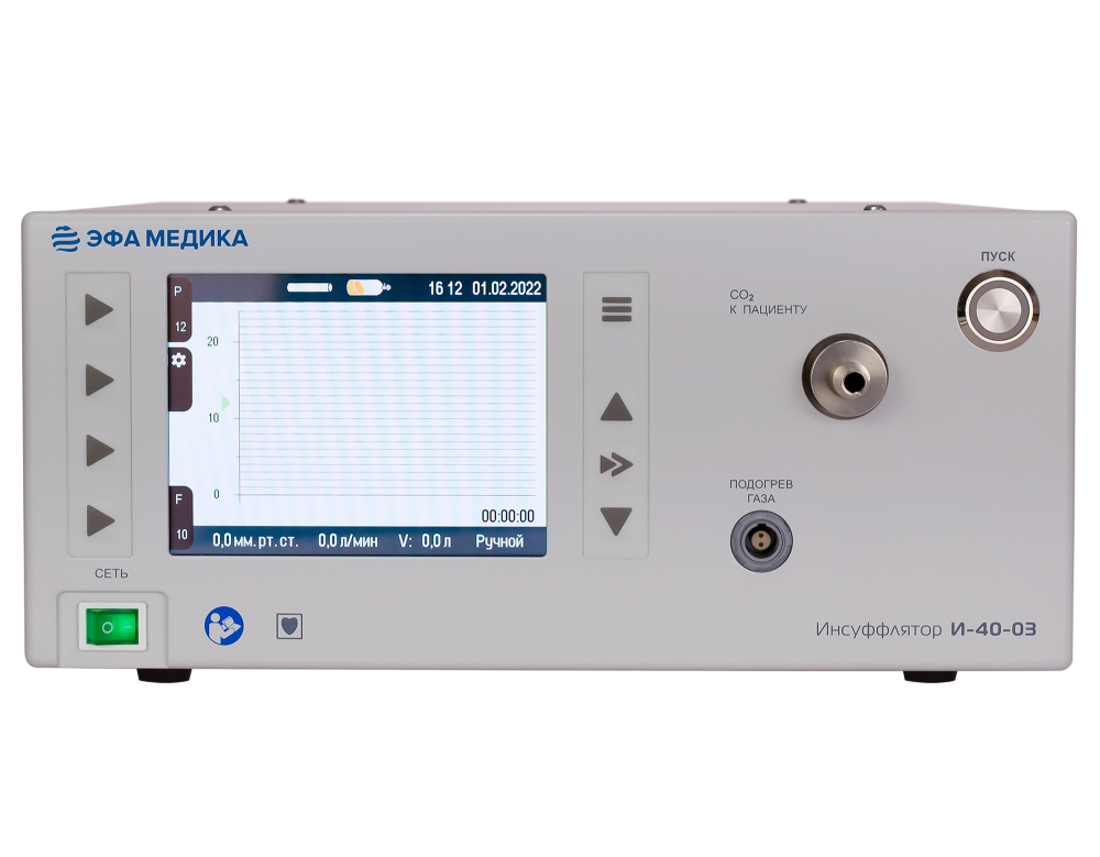 Инсуффлятор И-40-03 "ЭФА-М"