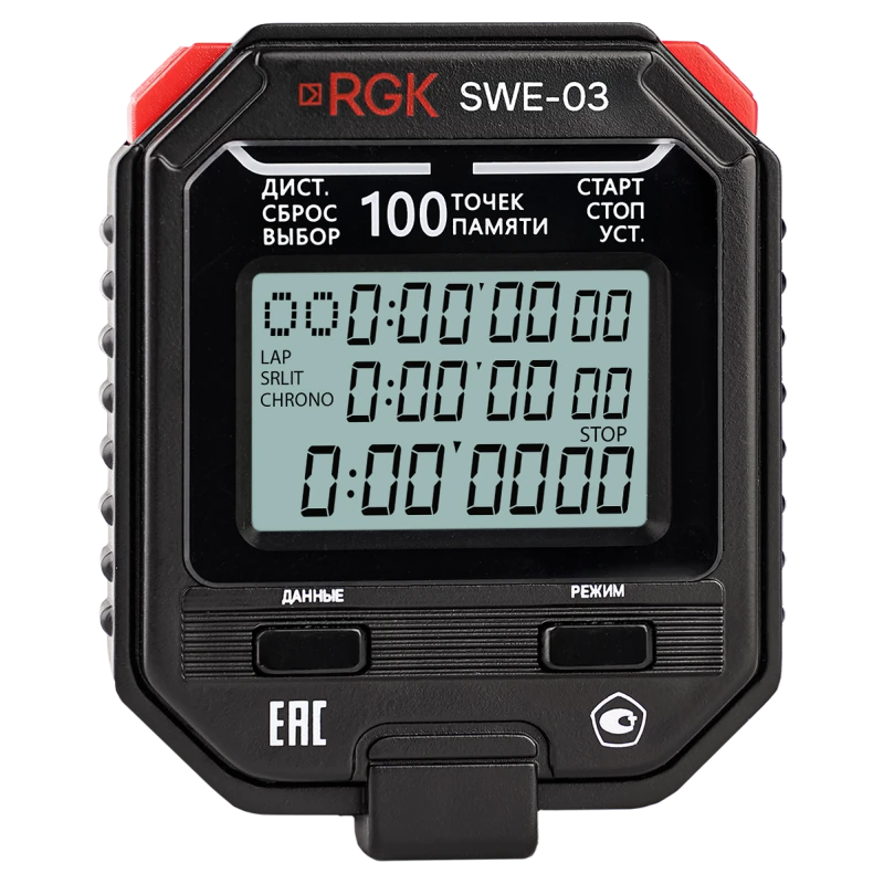 Секундомер электронный RGK SWE-03 с поверкой