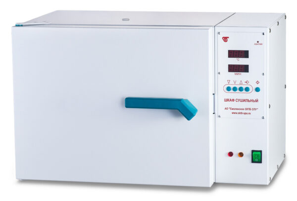 Сушильный шкаф ШС-20-02 СПУ