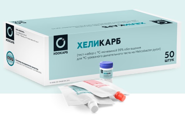 ХЕЛИКАРБ С-уреазный дыхательный тест на Helicobacter Pylori