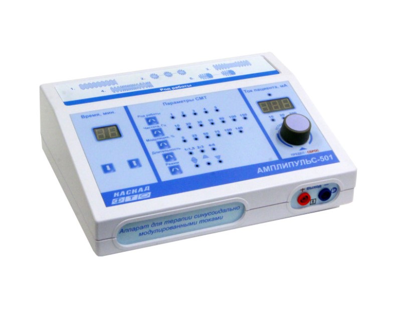 Амплипульс-501