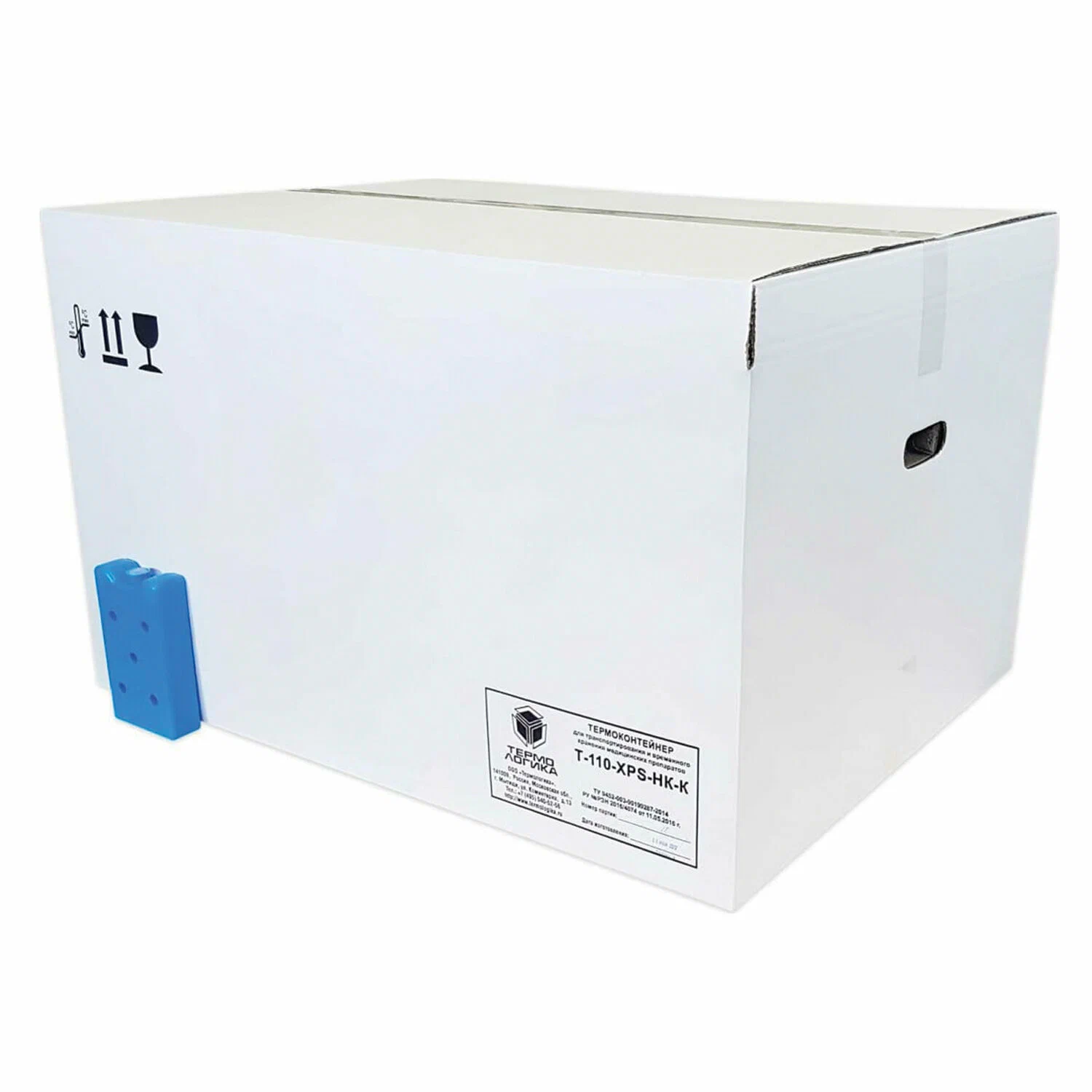 Термоконтейнер Т-110-XPS-НК-К (110 л)