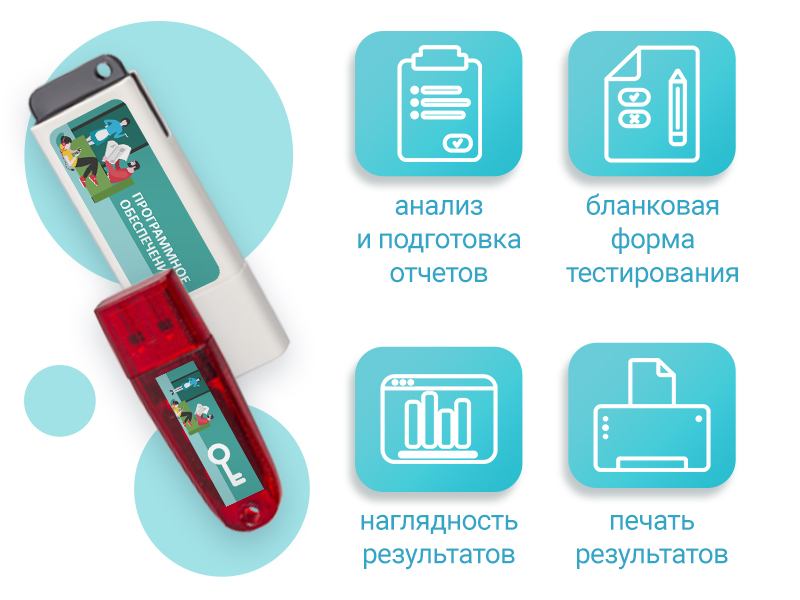 Диагностика родительско-детских отношений