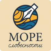 Методика профилактики и коррекции четырех видов дисграфии «Море Словесности»