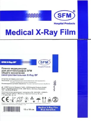 пленка для общей рентгенологии sfm bf синечувствительная, германия фото