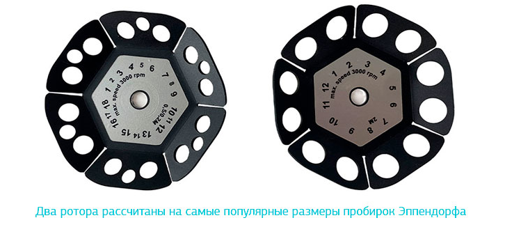 Лабораторная центрифуга-вортекс TAGLER МЦ-2802
