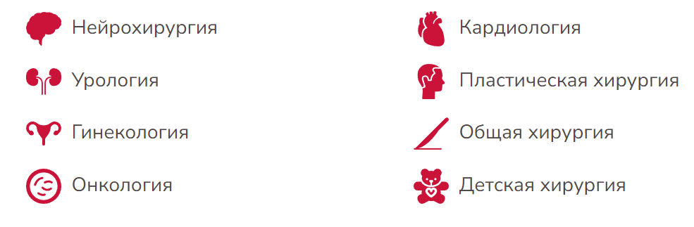 Коагулятор Лорге
