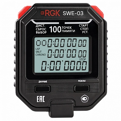 Секундомер электронный RGK SWE-03 с поверкой