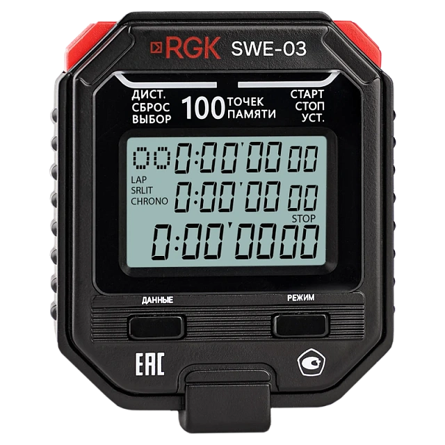 Секундомер электронный RGK SWE-03 с поверкой