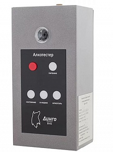 Алкотестер ДИНГО В-01 для систем контроля доступа