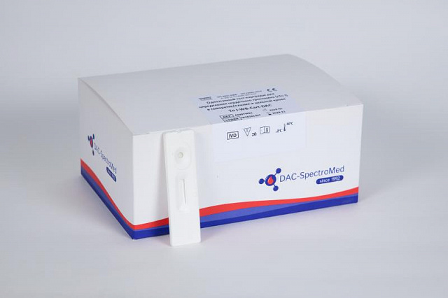 Для определения cTnI