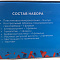 набор для определения гликогемоглобина (hbalc) в крови (гликогемотест), россия фото