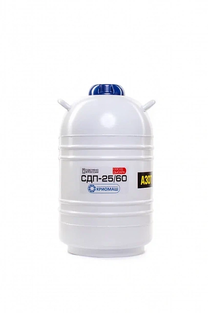 Сосуд дьюара СДП-25/60