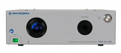 Осветитель эндоскопический "ЭФА-М" LED