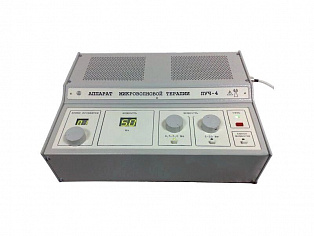 Аппарат для микроволновой терапии СМВ-20-4 Луч-4 РЭМА