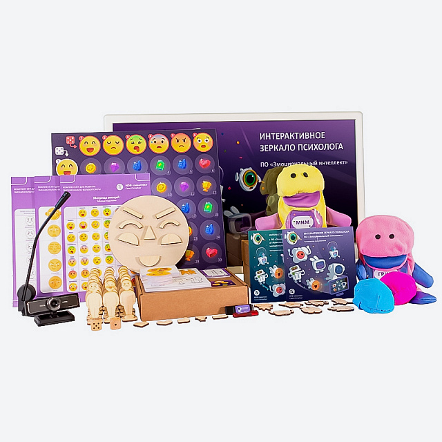 Интерактивное зеркало психолога с ПО “Эмоциональный интеллект” и Комплектом игр для развития эмоционально-волевой сферы