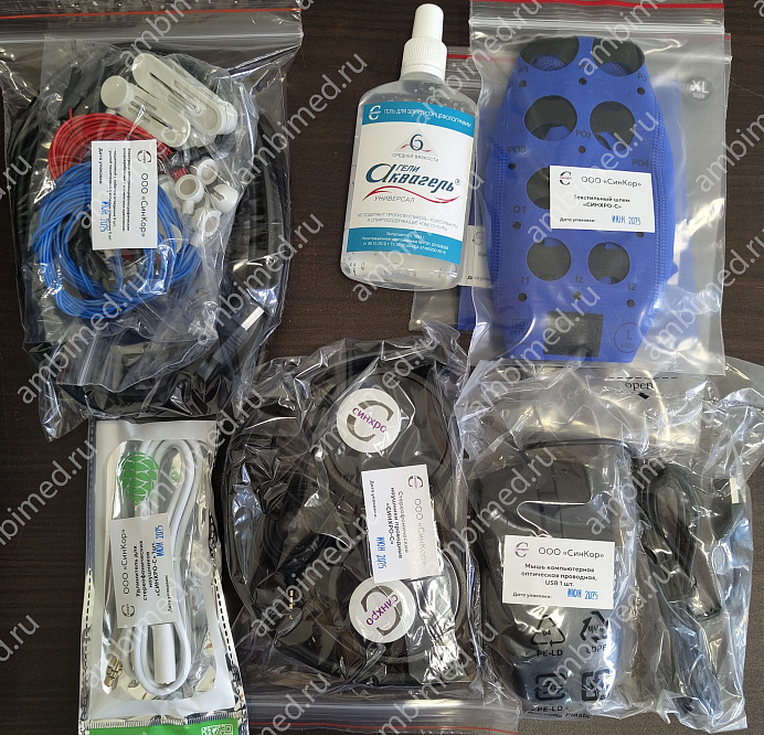 синхро-с 8k фото