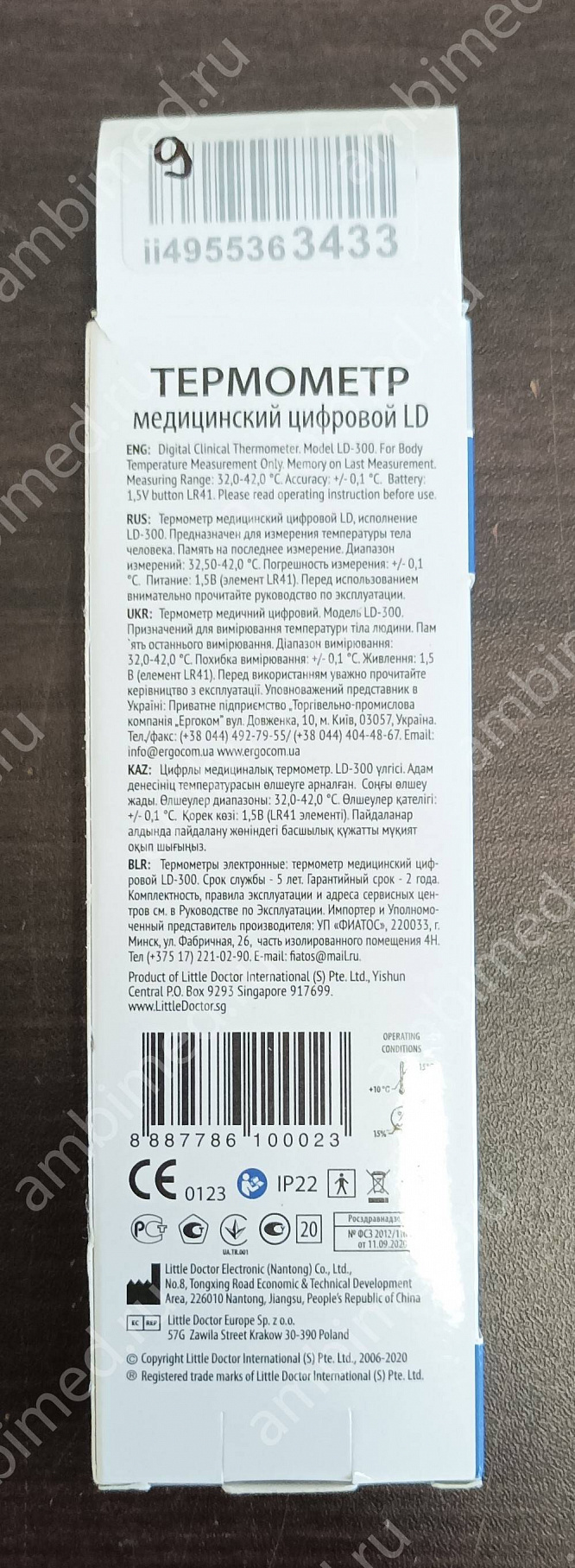 термометр ld-300 фото