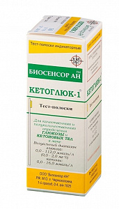 Тест-полоски кетоглюк-1 для определения глюкозы и кетоновых тел в моче в уп. 50 шт, Россия