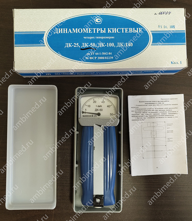 динамометр кистевой дк-50 фото