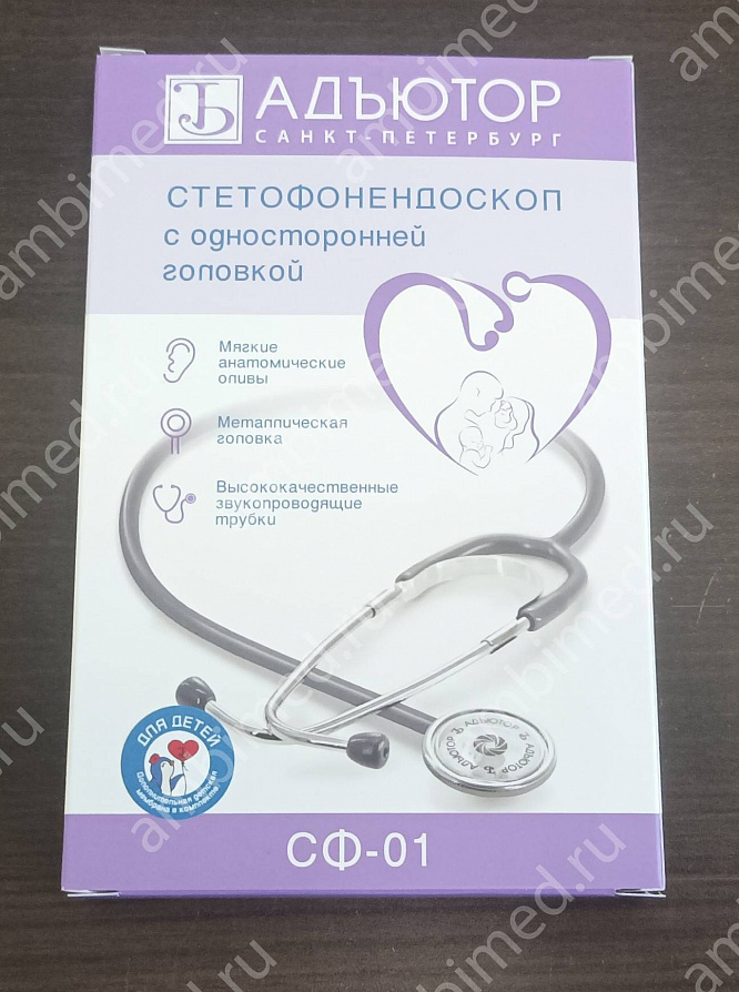 стетофонендоскоп сф-01 с односторонней фонендоскопической головкой с синими трубками фото