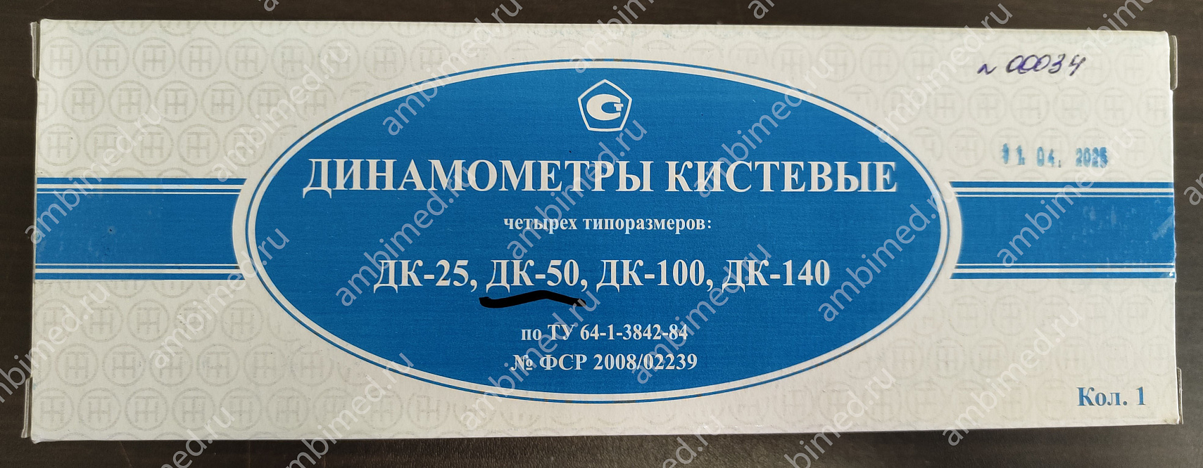 динамометр кистевой дк-50 фото