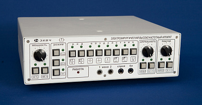 ЭХВЧ-100-Комбинированный