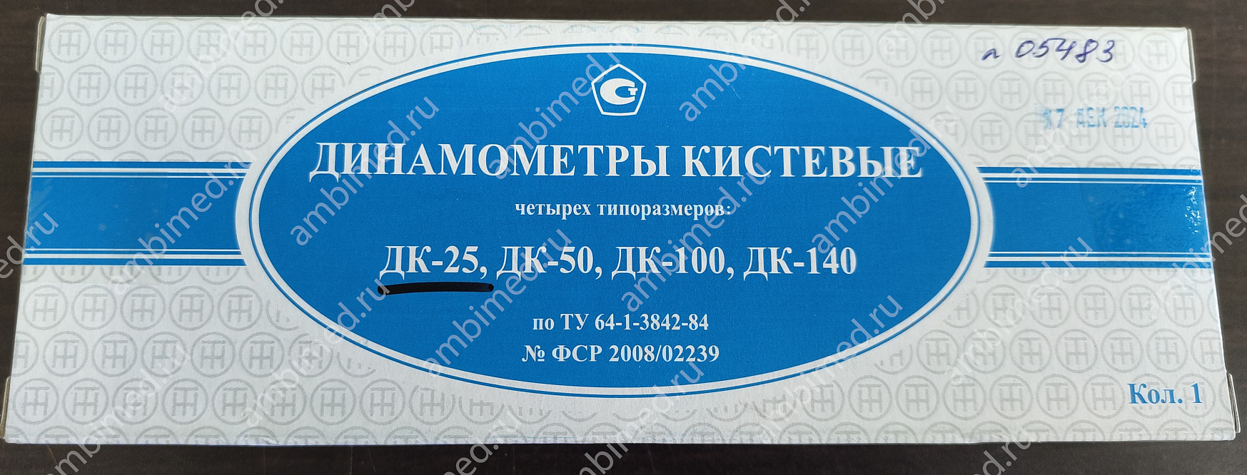 динамометр кистевой дк-25 фото